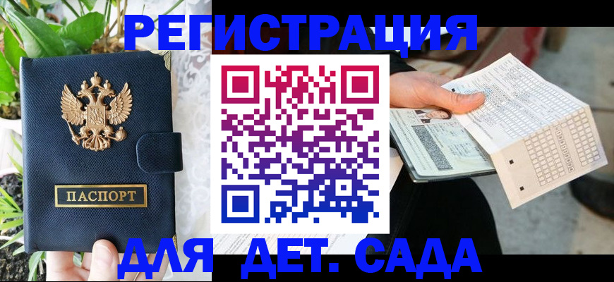 пропишу в квартире в Камышлове