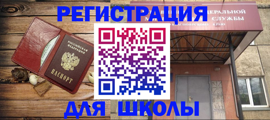 временная регистрация госуслуги в Камышлове